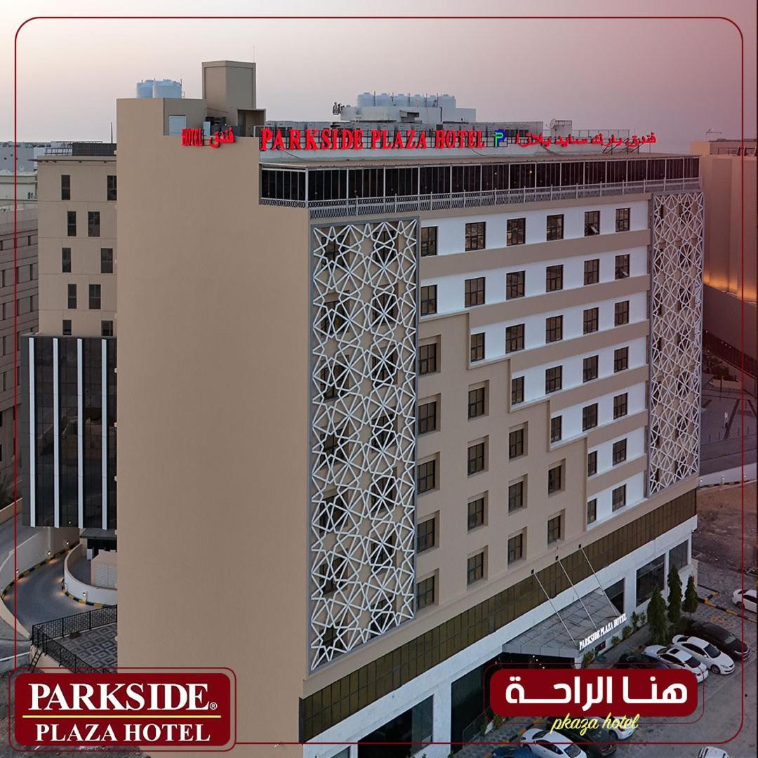 Parkside Plaza Hotel Muscat